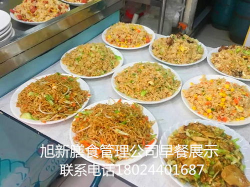 三水區各企業 學校食堂承包,旭新膳食食品安全管理規范